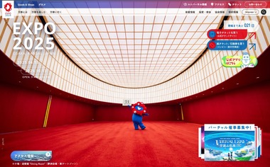 SnapCrab_NoName_2025-3-23_21-51-27_No-00