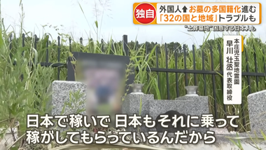 videoframe_231780