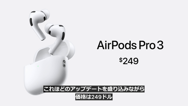 vlcsnap-2025-09-10-04h37m30s146