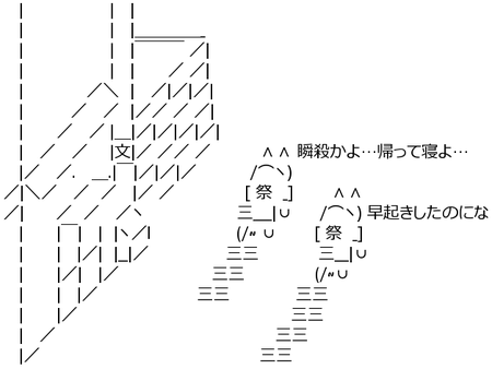 AA_141886573536438000