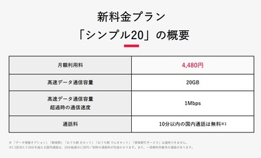 SnapCrab_NoName_2020-10-28_17-11-53_No-00