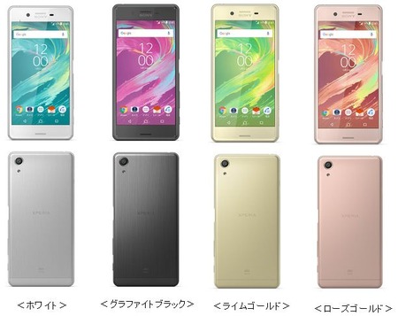 KDDI-Xperia-XP