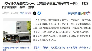 SnapCrab_NoName_2024-5-1_10-3-8_No-00