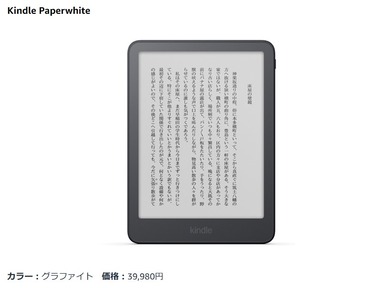SnapCrab_NoName_2026-10-3_9-3-24_No-00