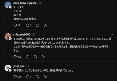 SnapCrab_NoName_2026-7-9_10-45-56_No-00
