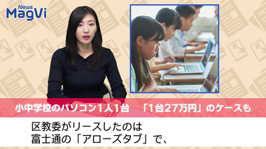 vlcsnap-2020-01-30-21h17m00s954