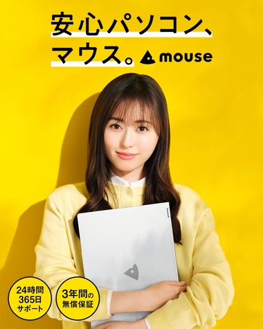 mousecomputer_top_kv_sp_250610