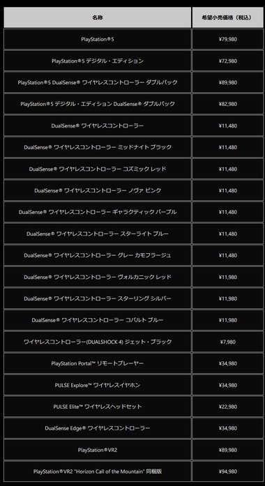 SnapCrab_NoName_2024-8-27_15-22-13_No-00