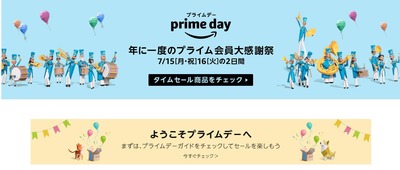 SnapCrab_NoName_2019-6-25_18-44-32_No-00