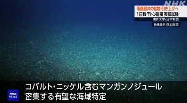 SnapCrab_NoName_2024-6-21_11-31-40_No-00