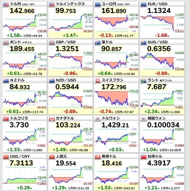 SnapCrab_NoName_2025-4-23_7-37-24_No-00