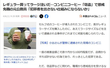 SnapCrab_NoName_2024-4-7_13-24-53_No-00