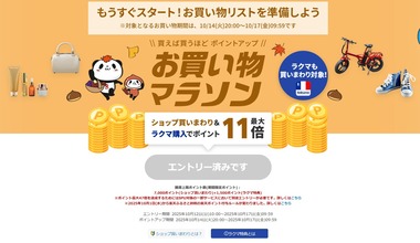 SnapCrab_NoName_2025-10-13_8-32-52_No-00