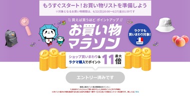 SnapCrab_NoName_2025-6-20_20-45-10_No-00