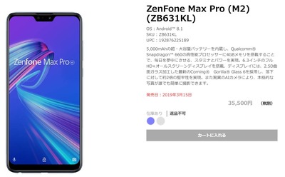 SnapCrab_NoName_2019-4-1_17-43-20_No-00