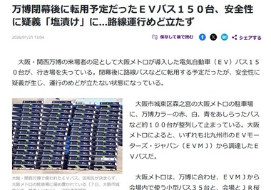 SnapCrab_NoName_2026-1-21_18-59-57_No-00