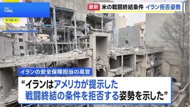 SnapCrab_NoName_2026-3-26_8-56-0_No-00