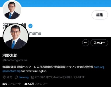 SnapCrab_NoName_2023-4-21_11-23-43_No-00