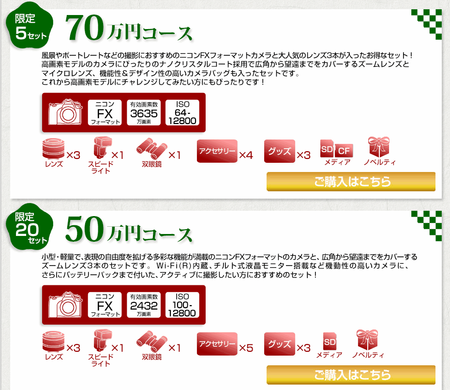 SnapCrab_NoName_2015-12-28_17-24-51_No-00