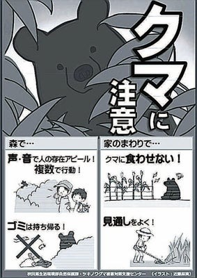 20240704-OYT1I50058-1