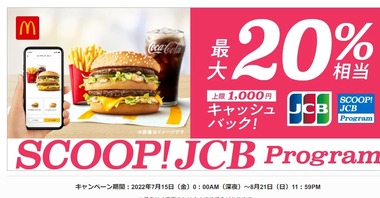 SnapCrab_NoName_2022-8-5_13-26-48_No-00