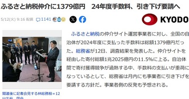 SnapCrab_NoName_2026-5-12_15-54-52_No-00