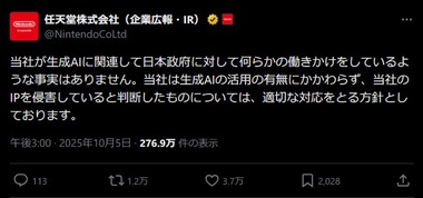 SnapCrab_NoName_2025-10-5_18-6-10_No-00