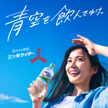 cover_mitsuya_01_sm