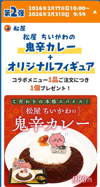 SnapCrab_NoName_2025-12-24_15-21-22_No-00