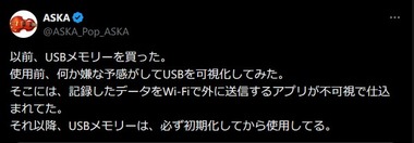 SnapCrab_NoName_2025-8-24_16-15-8_No-00