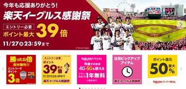 SnapCrab_NoName_2020-11-26_17-35-20_No-00