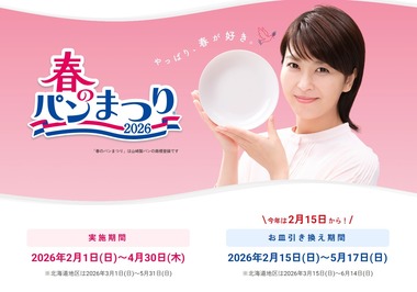 SnapCrab_NoName_2026-2-28_18-16-56_No-00