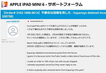 SnapCrab_NoName_2023-7-22_9-23-24_No-00