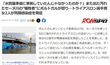 SnapCrab_NoName_2024-8-8_12-7-21_No-00
