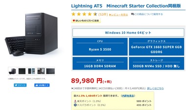 SnapCrab_NoName_2020-8-9_10-29-57_No-00