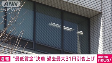 SnapCrab_NoName_2022-8-2_0-2-31_No-00