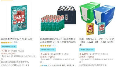 SnapCrab_NoName_2020-10-13_2-6-35_No-00
