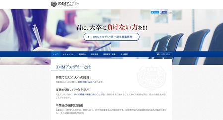 SnapCrab_NoName_2017-1-7_18-11-39_No-00