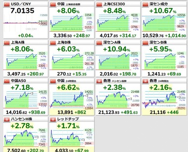 SnapCrab_NoName_2024-9-30_16-44-47_No-00