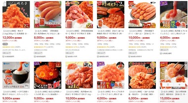 SnapCrab_NoName_2025-8-20_7-52-25_No-00