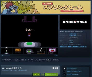 SnapCrab_NoName_2025-3-14_16-13-34_No-00