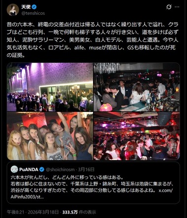 SnapCrab_NoName_2026-4-24_23-12-33_No-00