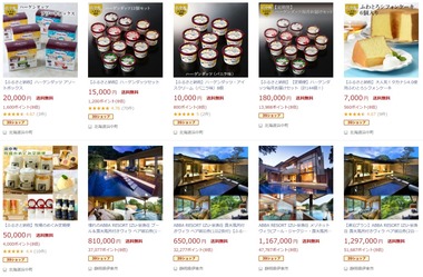 SnapCrab_NoName_2020-11-20_12-51-58_No-00