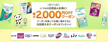 SnapCrab_NoName_2024-9-18_0-57-16_No-00