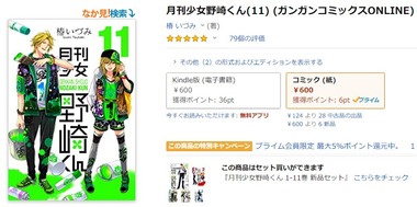 SnapCrab_NoName_2020-2-12_19-31-48_No-00