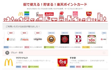 SnapCrab_NoName_2020-8-21_10-5-27_No-00