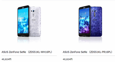 SnapCrab_NoName_2015-11-11_17-33-40_No-00