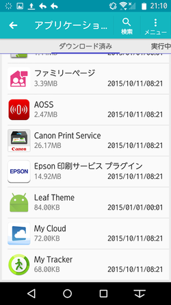 Screenshot_2015-10-29-21-10-12
