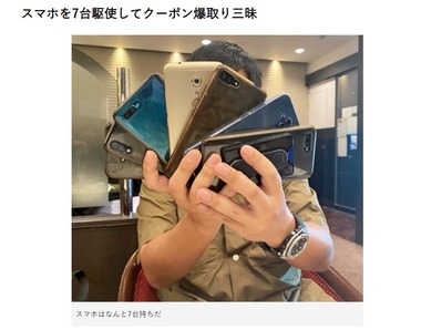 SnapCrab_NoName_2021-4-28_9-39-49_No-00