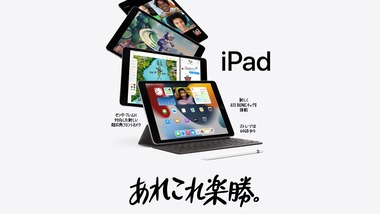 garumax-iPad-9th-Gen-TOP